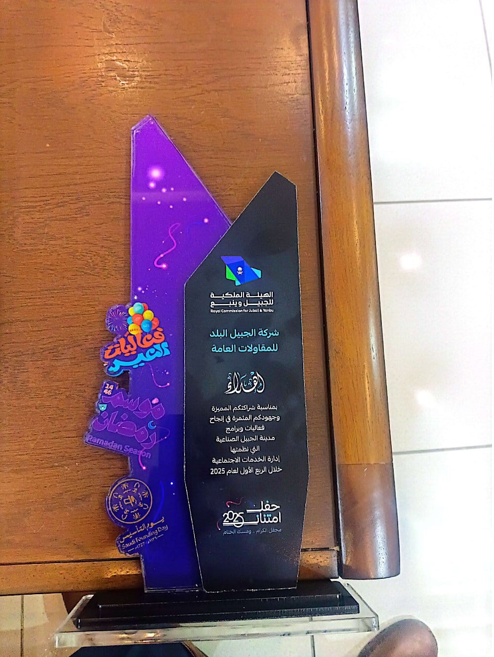Award Certificate